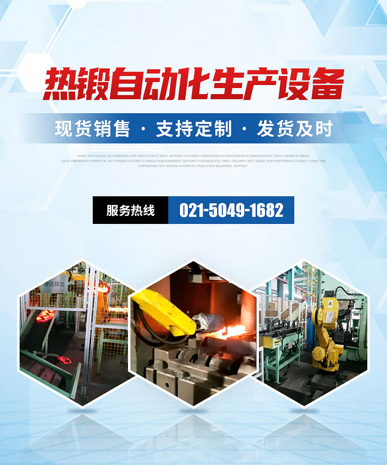 供應(yīng)鏈條輸送線(xiàn)、機(jī)器人碼垛等，為快遞物流等行業(yè)提供一站式綜合服務(wù)