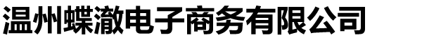 蕪湖紐浩智能裝備有限責(zé)任公司